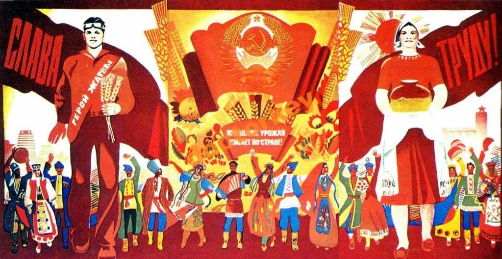 Помните ли вы, какие праздники отмечали в СССР? Тест